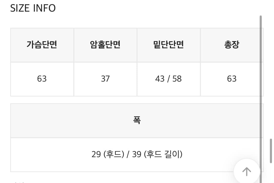 블랙업 퍼 숏패딩 상품이미지2