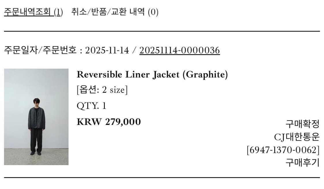 스틸네스 라이너 2사이즈 그래파이트 상품이미지3