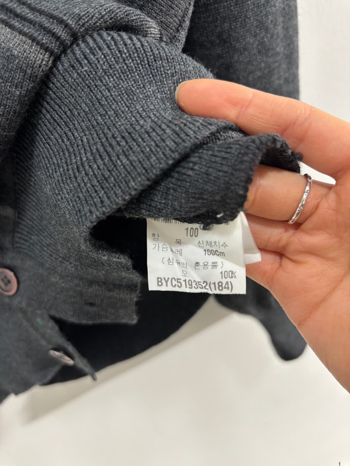 입생로랑 니트 울 가디건 상품이미지9