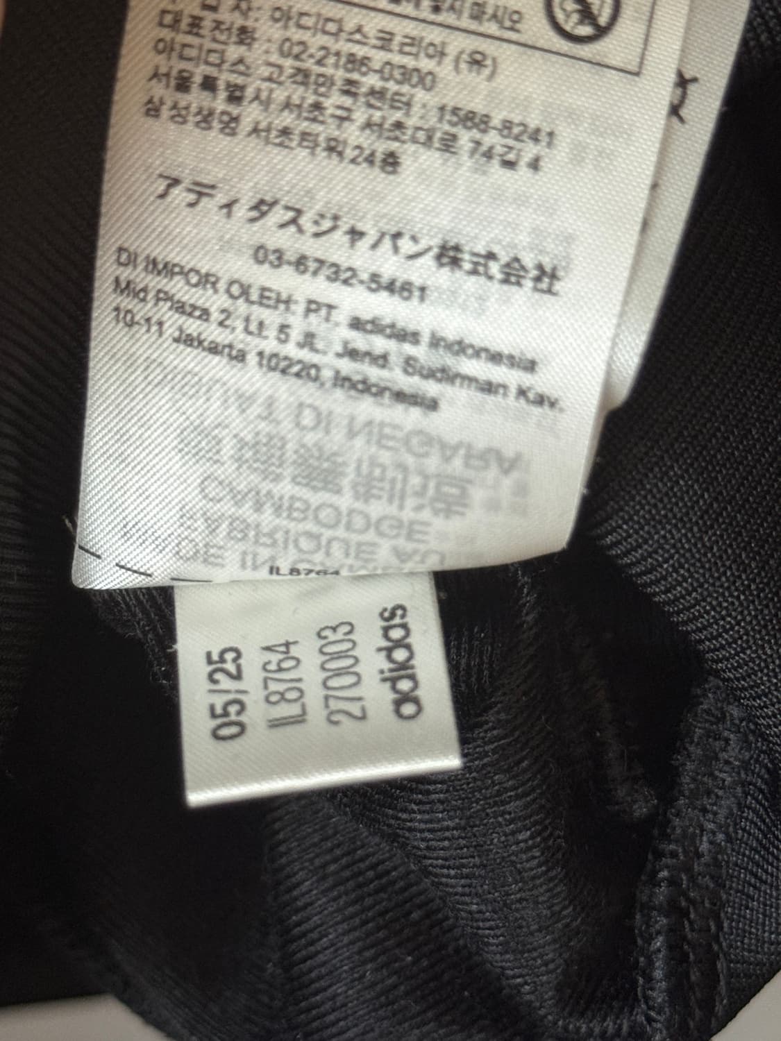 아디다스 여성 트랙탑 져지 M 상품이미지3