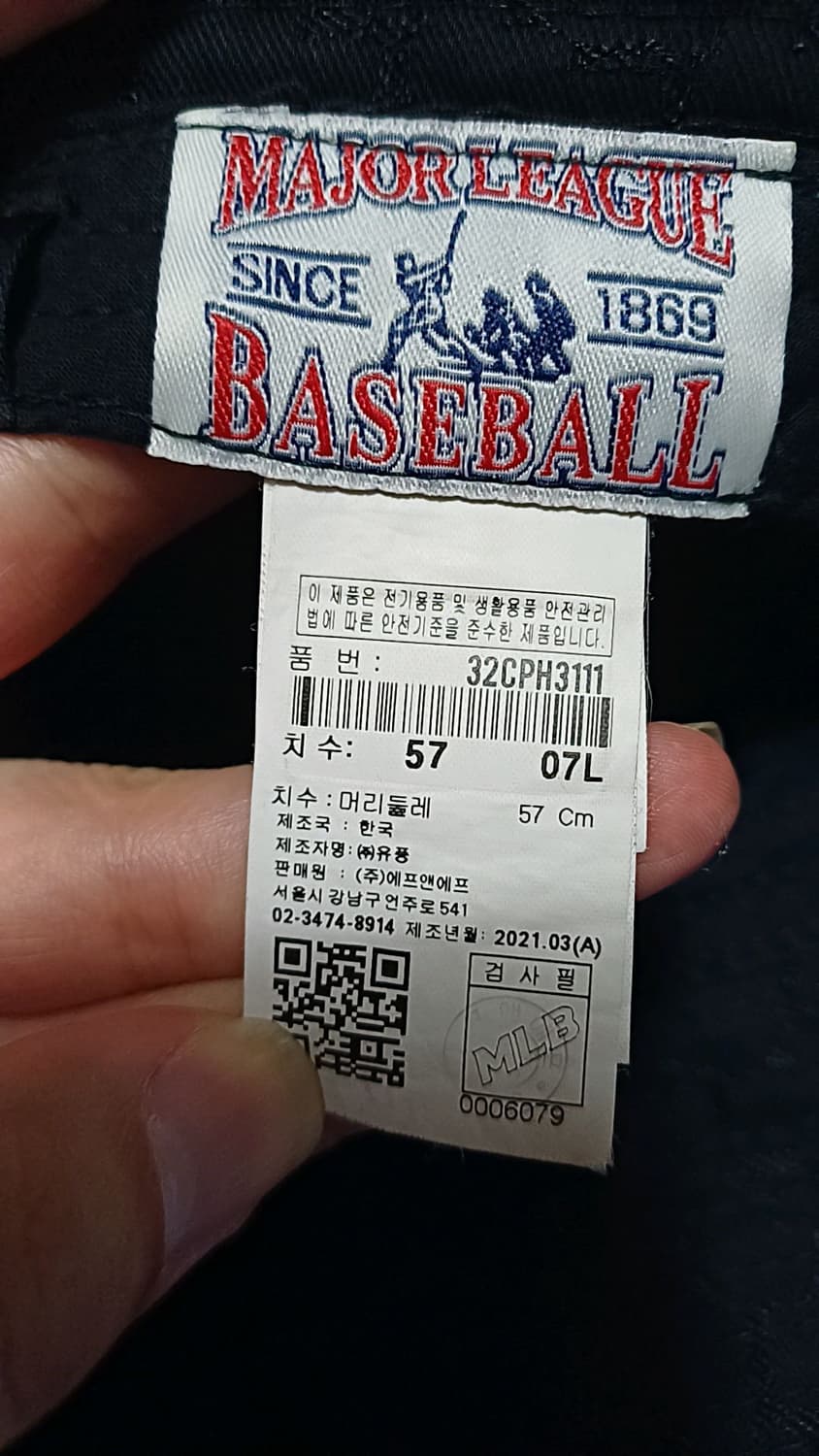 MLB 모노그램 벙거지 57 상품이미지8