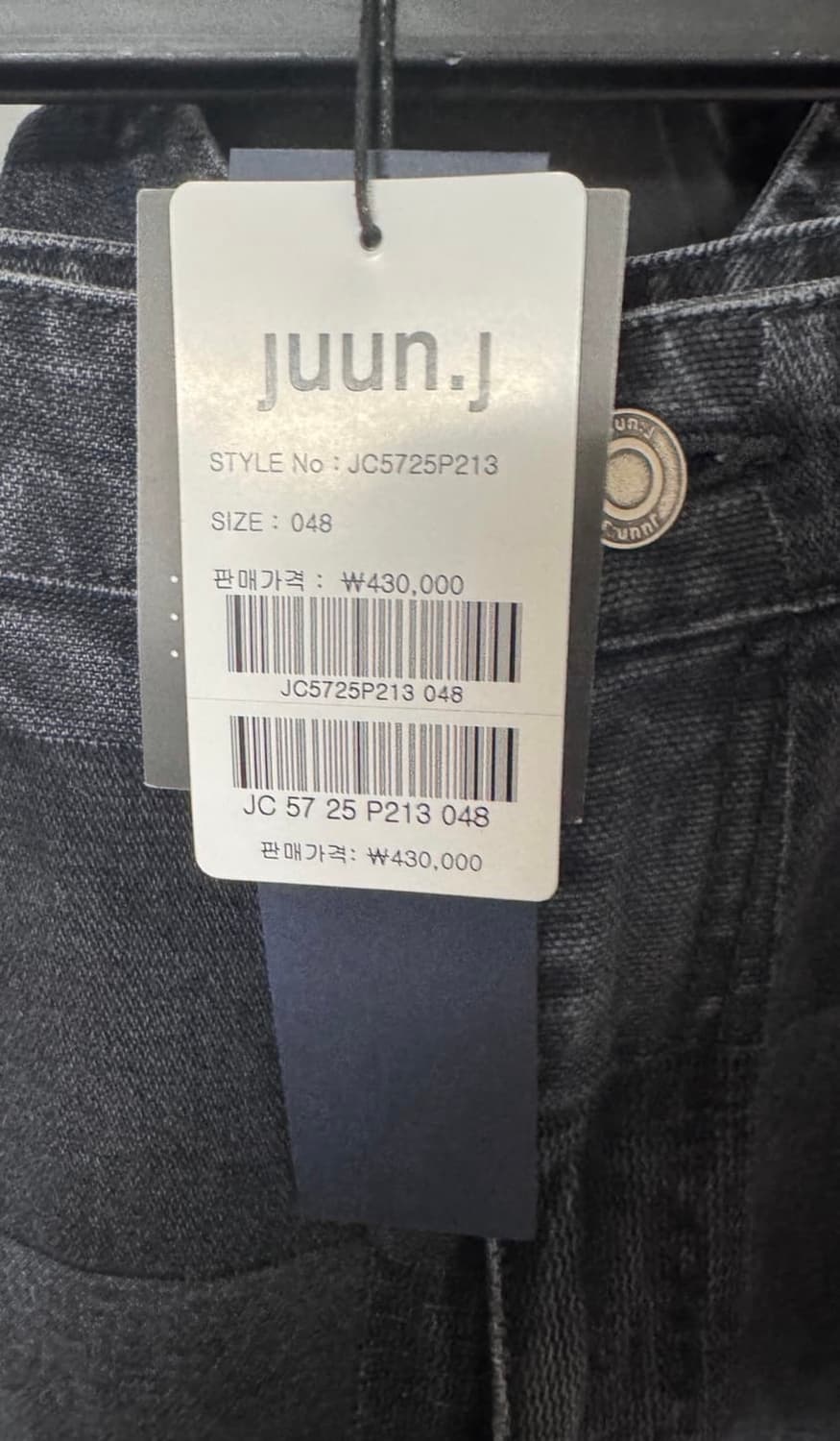 준지 자카드 데님 버뮤다 팬츠 48 상품이미지4