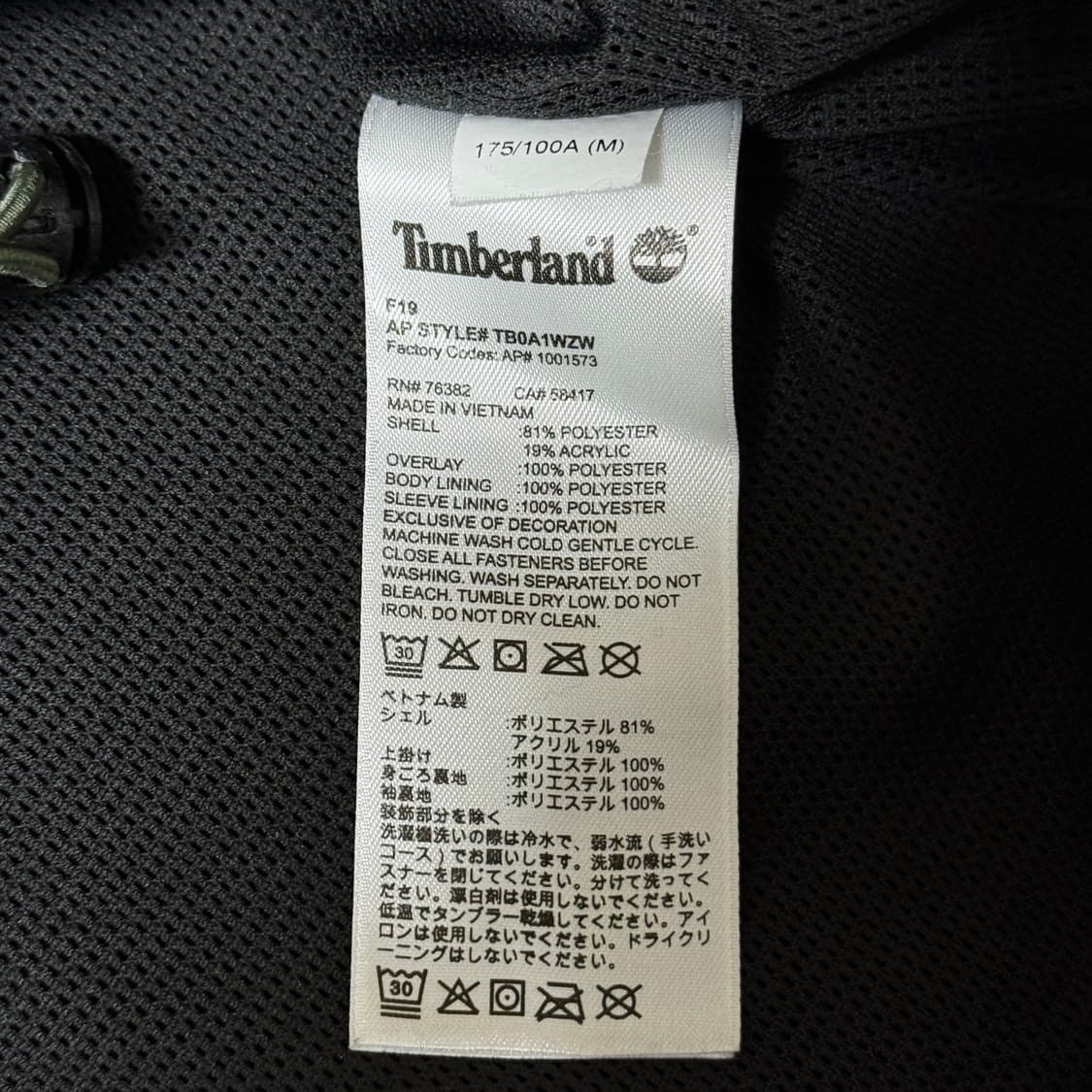 팀버랜드 후리스 남성용 M 상품이미지7