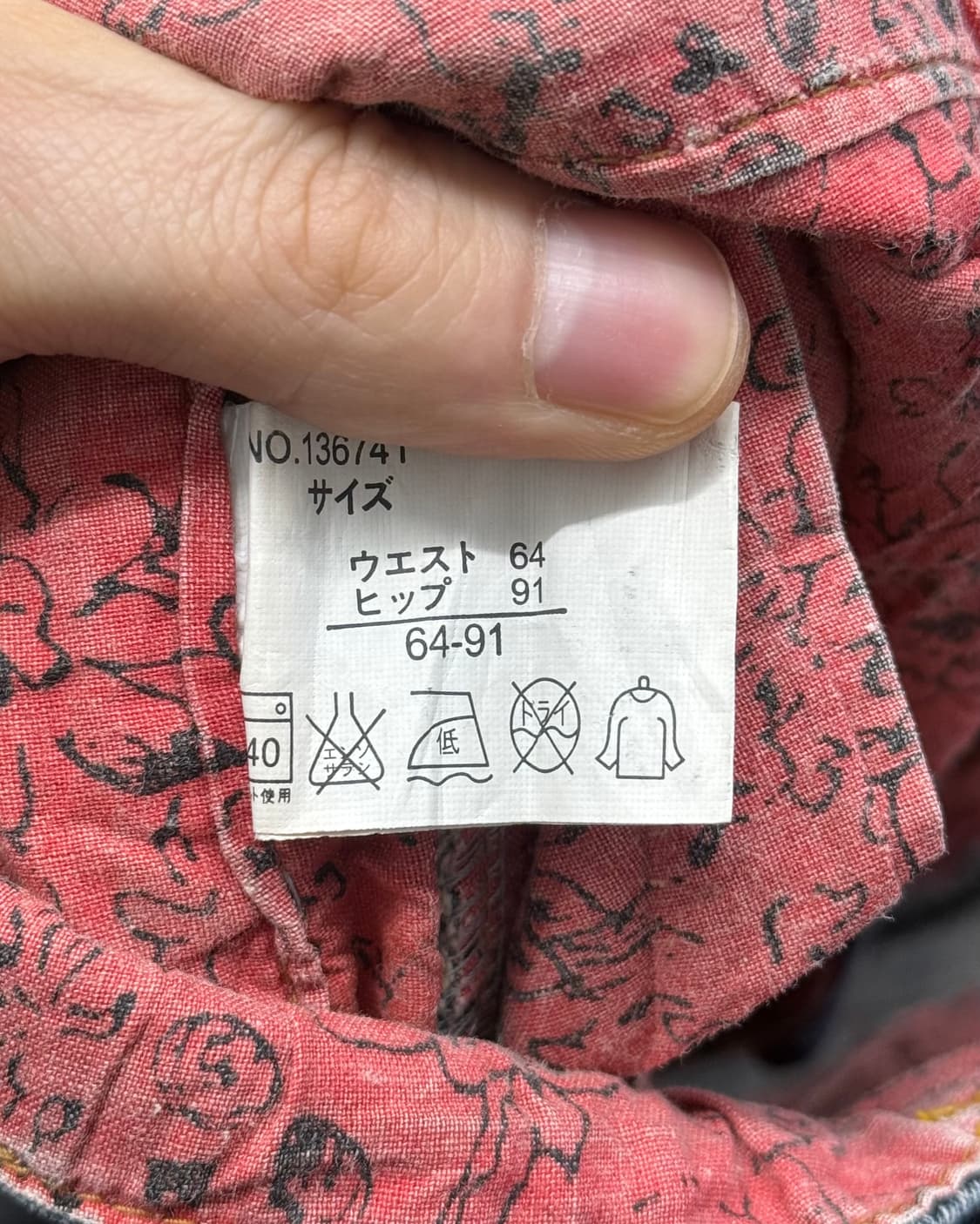 오리지널 진스 워싱 데님 일본 스커트 웨스턴 에스닉 고스 펑크 갸루 로리 상품이미지8