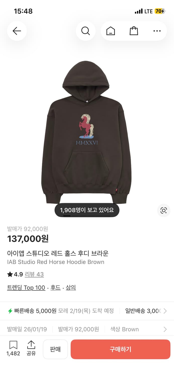 아이앱스튜디오 레드 홀스 브라운 후드티 상품이미지1