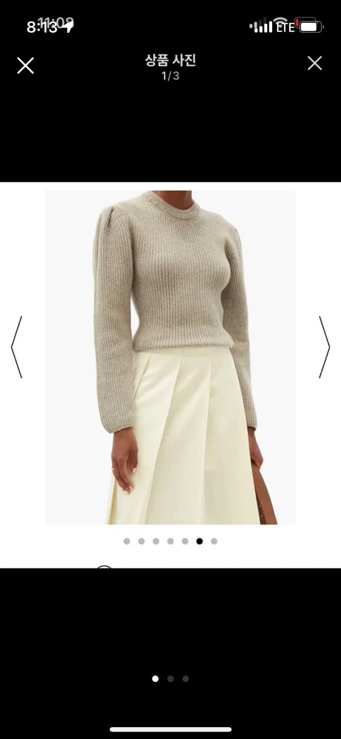 르메르 퍼프니트 스몰 상품이미지1