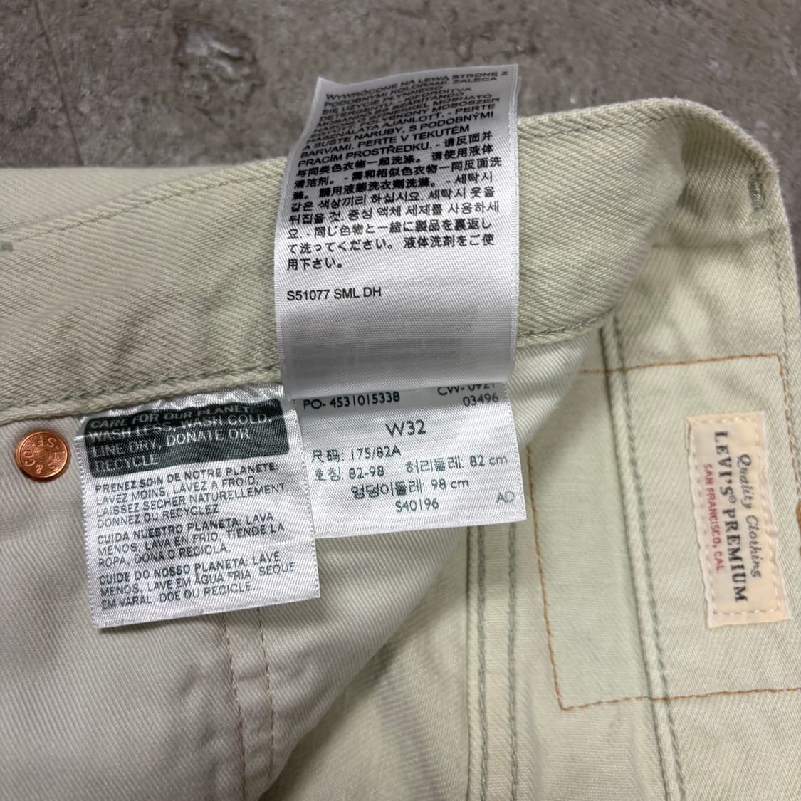 리바이스 프리미엄 551 Z 크림진 데님팬츠[2374] 상품이미지10