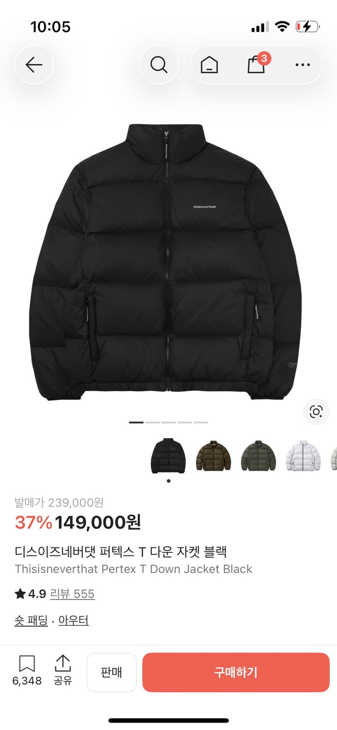 디스이즈네버댓 패딩 L 상품이미지1