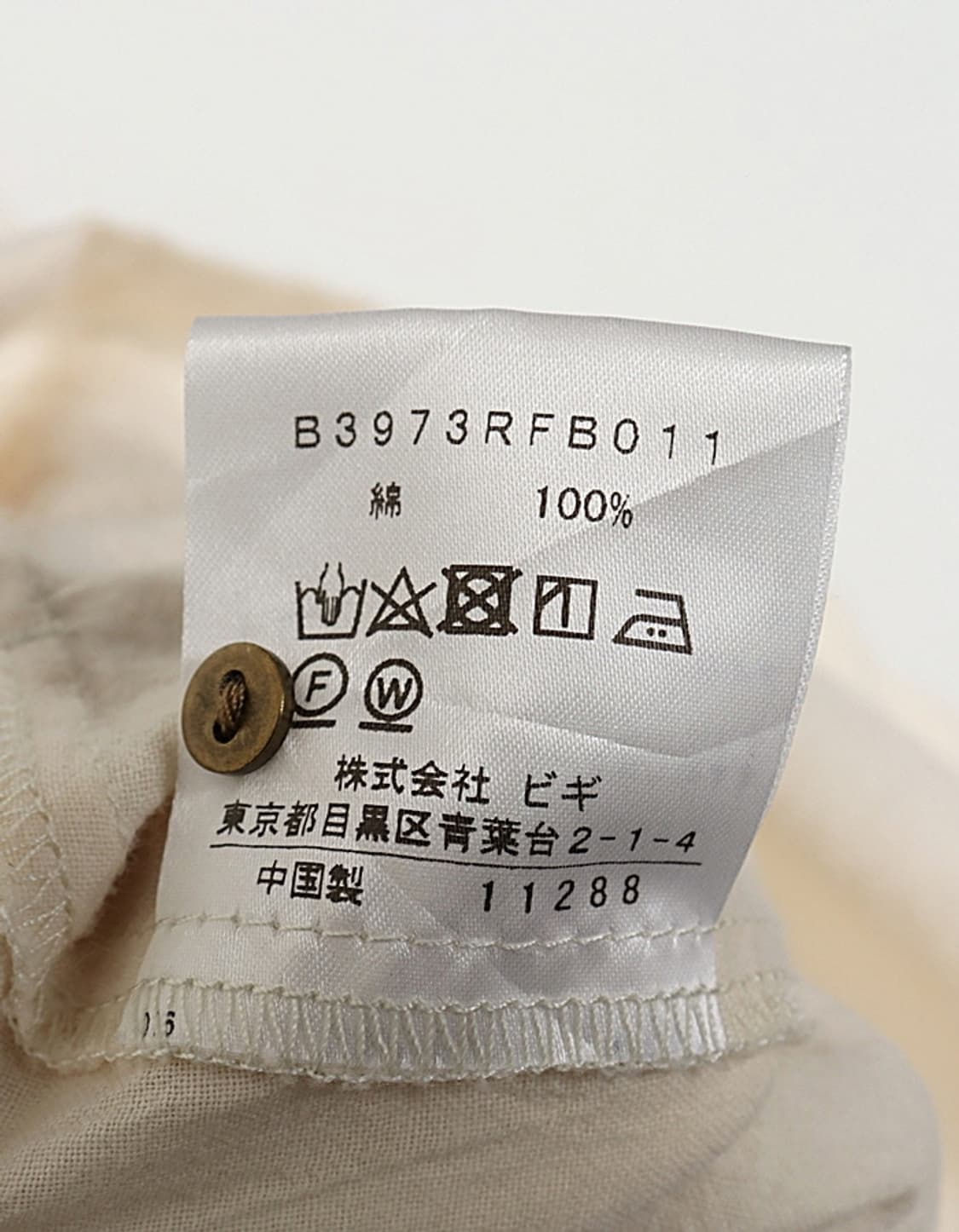 ADIEU TRISTESSE Shirt Jacket 상품이미지8