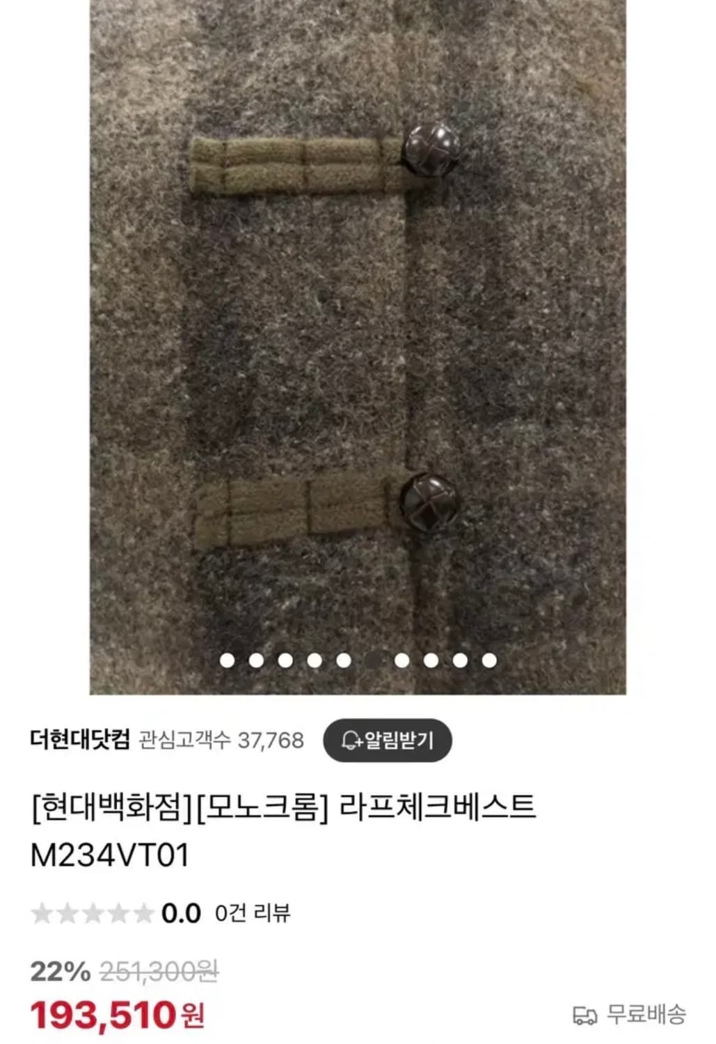 모노크롬 조끼 베스트 상품이미지4