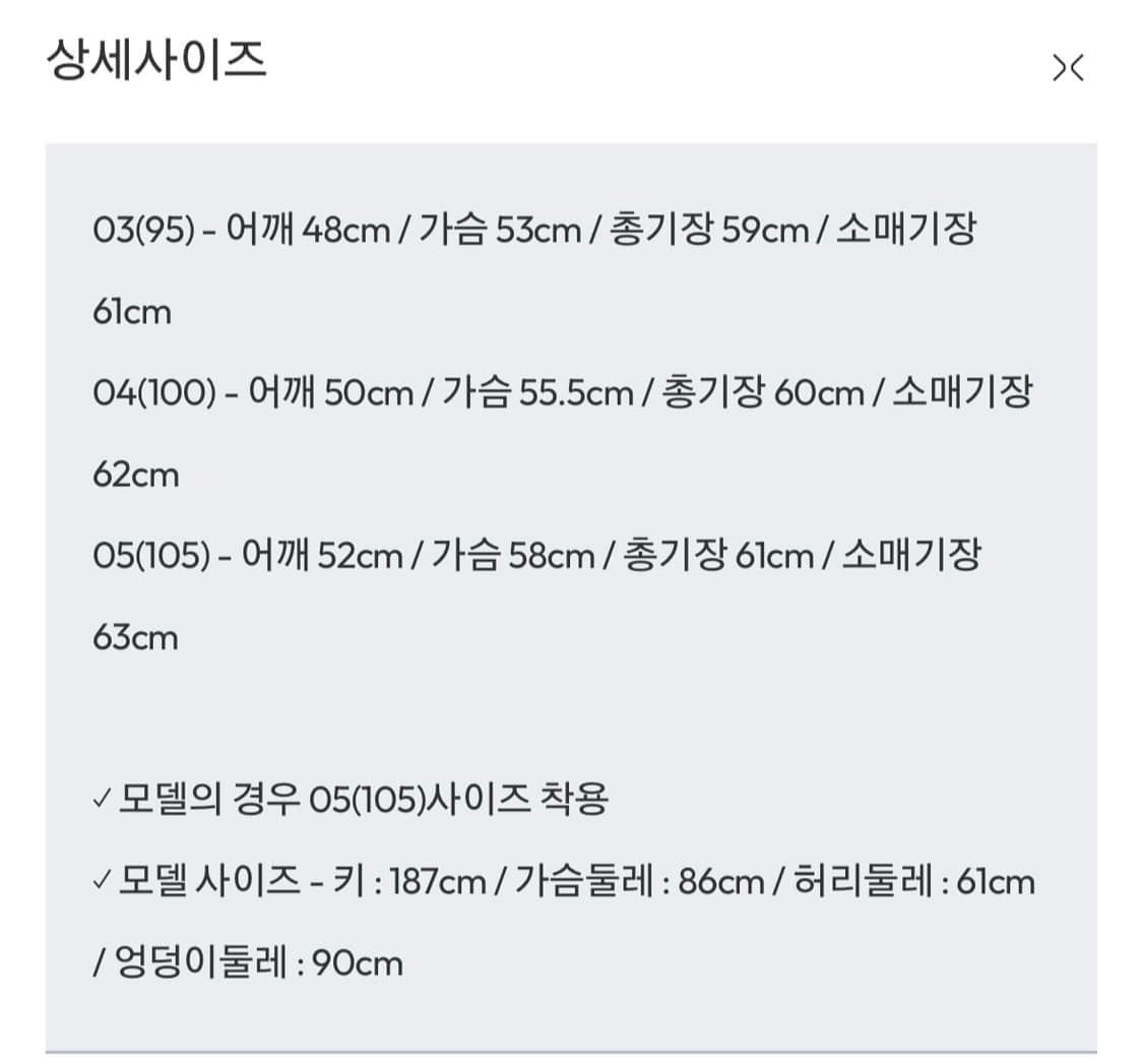[5] 벨리에xbuj 청자켓 상품이미지2
