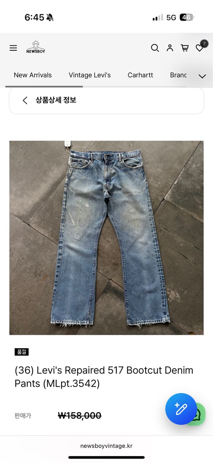 36) Levi's 517 Bootcut Denim pants 상품이미지1