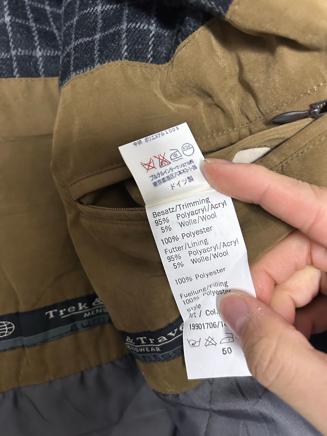 트래블비즈니스 독일제 사이즈 105-110 상품이미지6