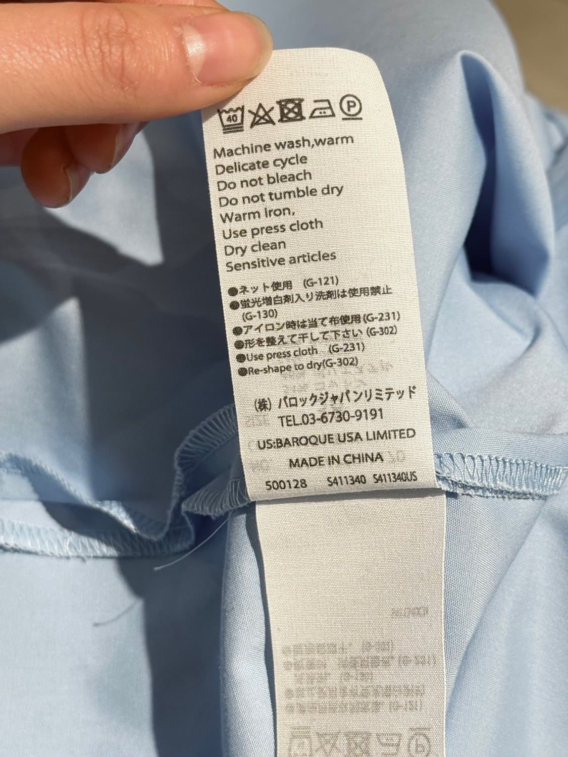 엔폴드 블루 라운드칼라 셔츠  상품이미지9