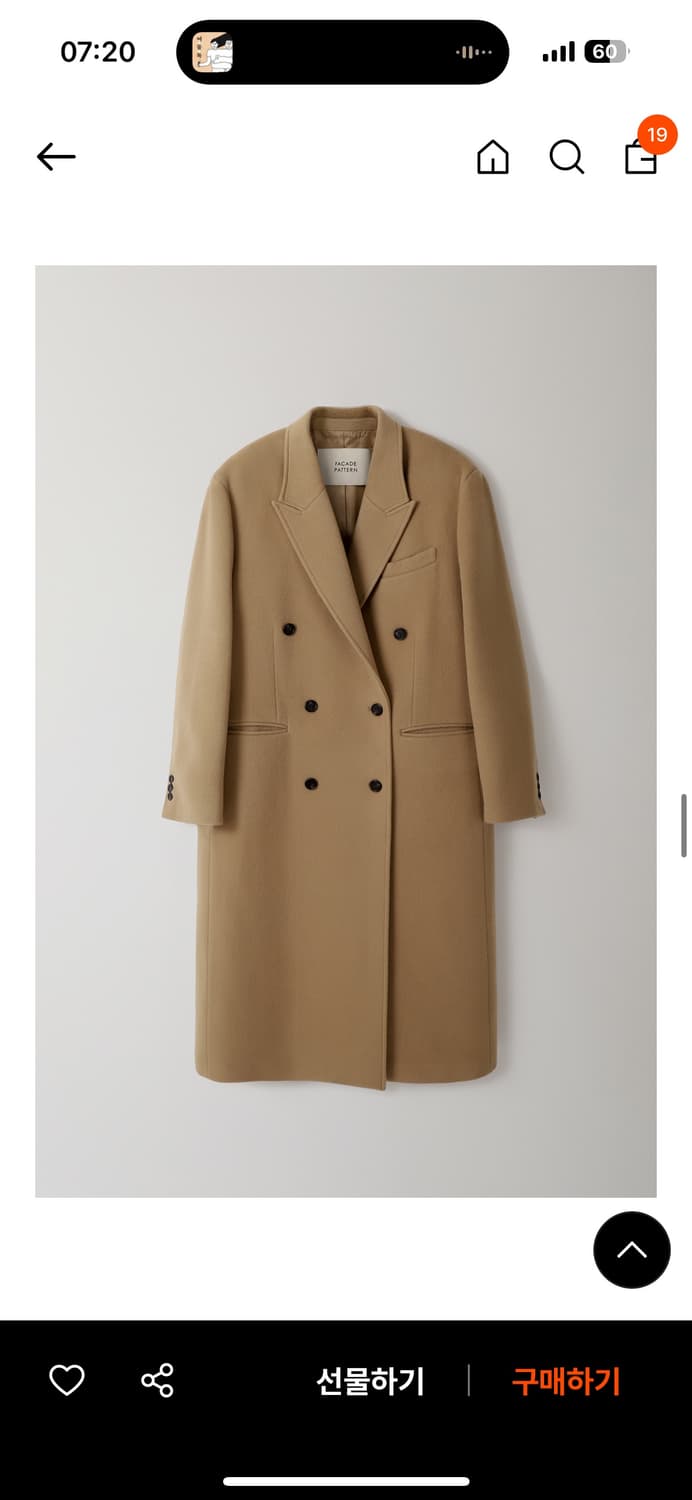 파사드패턴 캐시미어 더블코트 카멜 s사이즈 상품이미지2