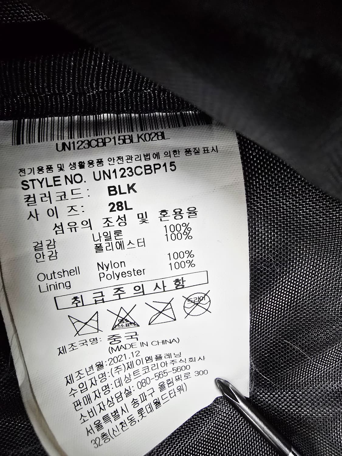 엄브로 검정색 백팩 가방 상품이미지10