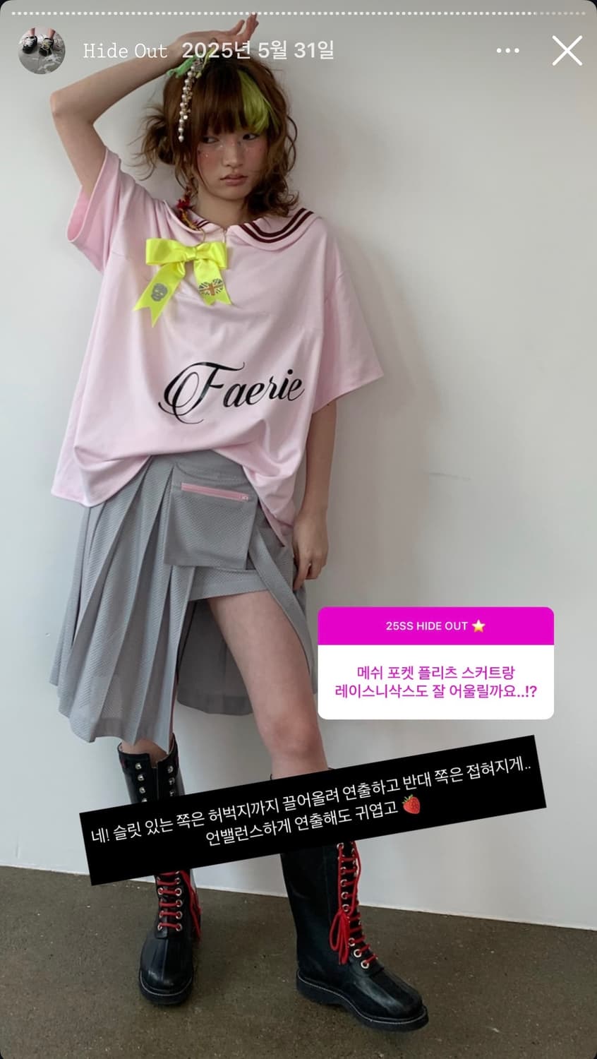 샵페어리 매쉬 포켓 플리츠 스커트팬츠 그레이 상품이미지3