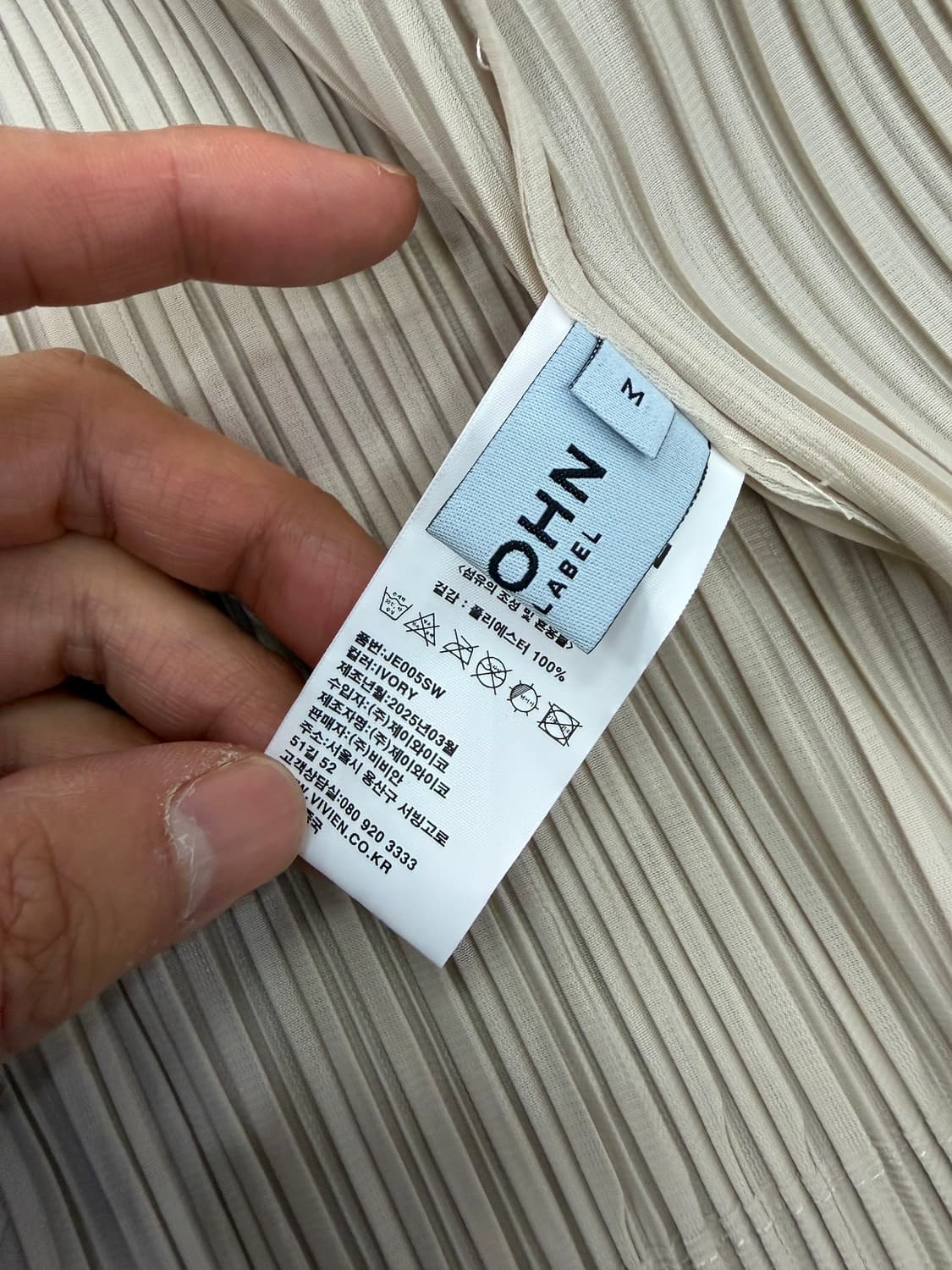 정품) 세인트존 센존 25ss 플리츠 자켓 M 상품이미지6