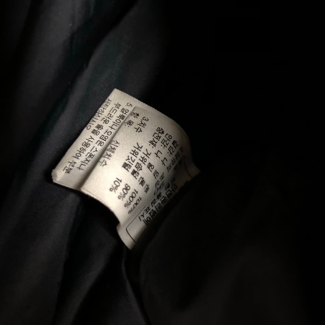 노스페이스 눕시 패딩 상태굿 700 자켓 남여공용 상품이미지5