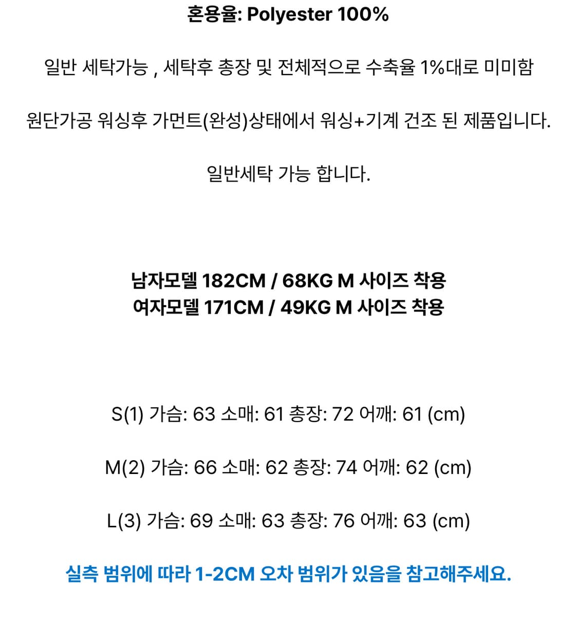 랩12 풀오버 플리스 자켓 베이지 상품이미지7