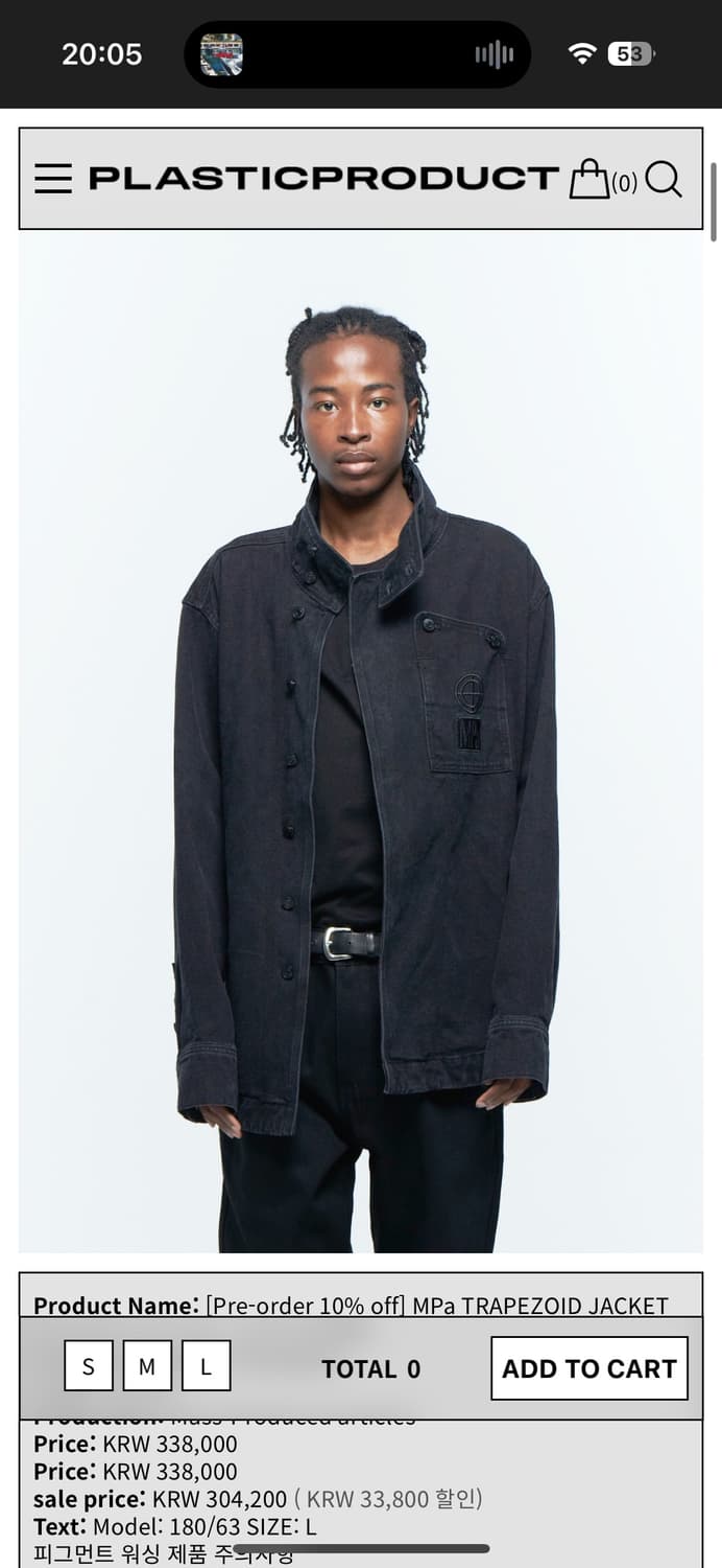 플라스틱 프로덕트 trapzoid 자켓m 상품이미지1