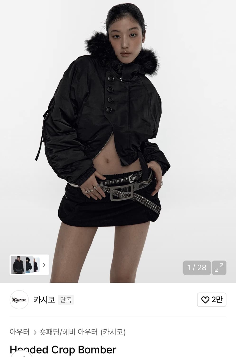 카시코 Hooded Crop Bomber M 상품이미지1