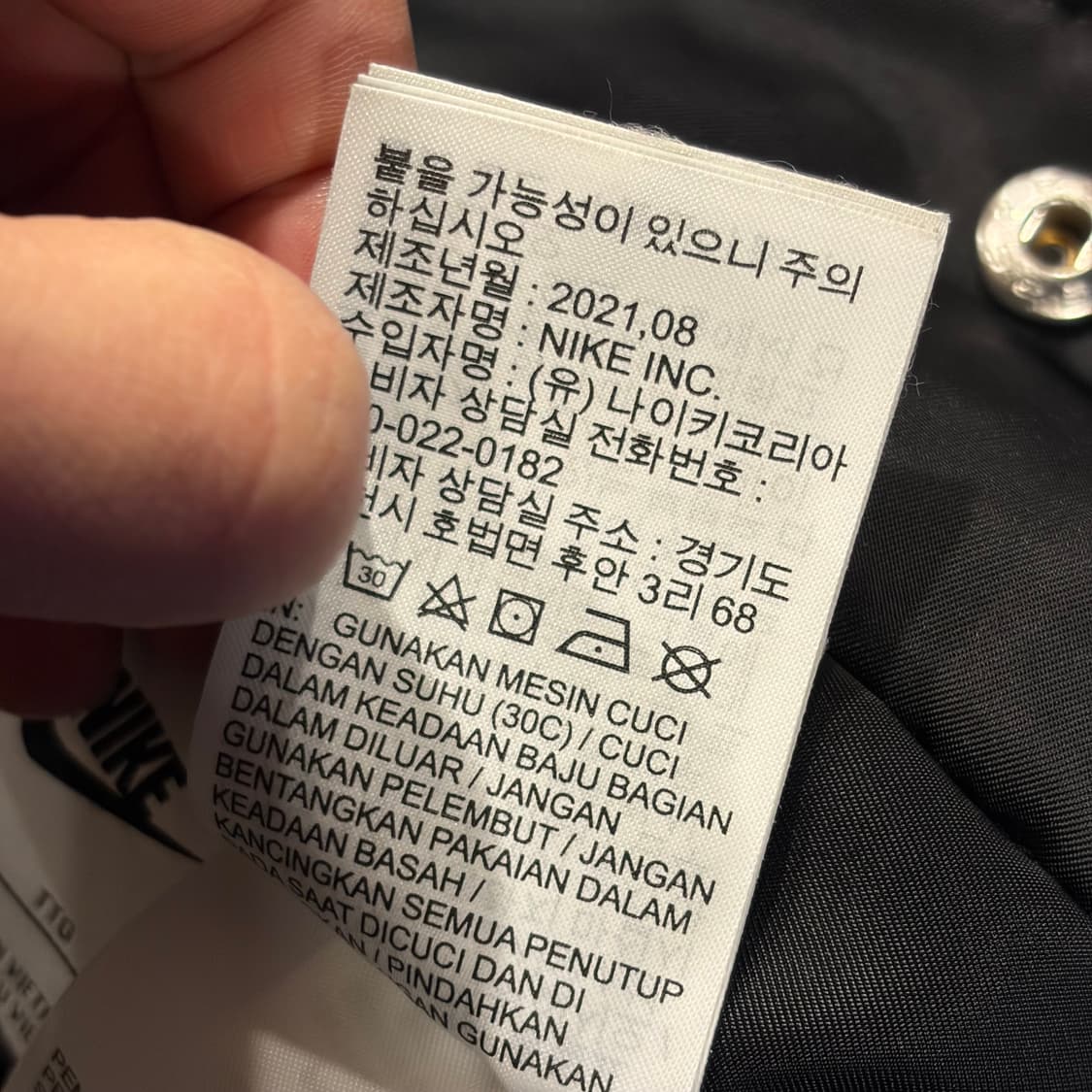 [2XL] 나이키 스우시 리버시블 봄버 자켓 블랙/화이트 C401 상품이미지7