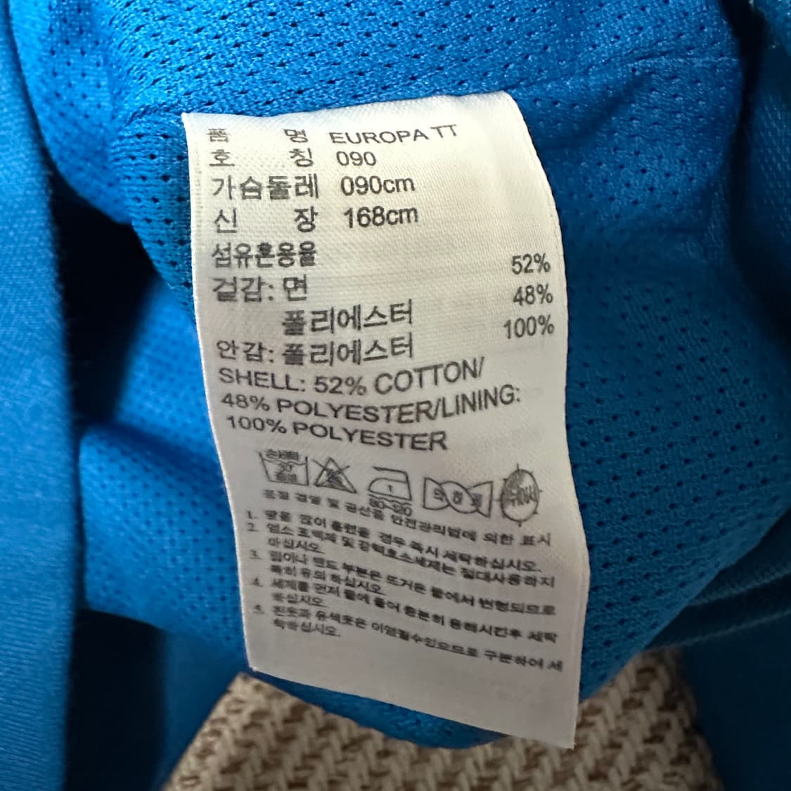 ADIDAS originals zipup blue 상품이미지4