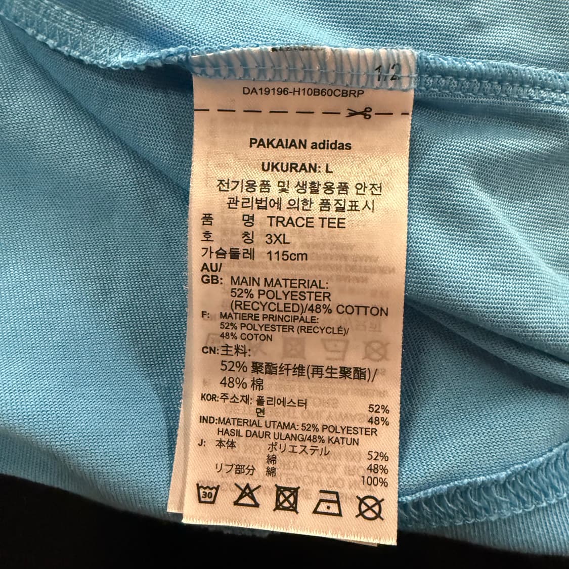 아디다스 하늘 링거 반팔 티셔츠 상품이미지5