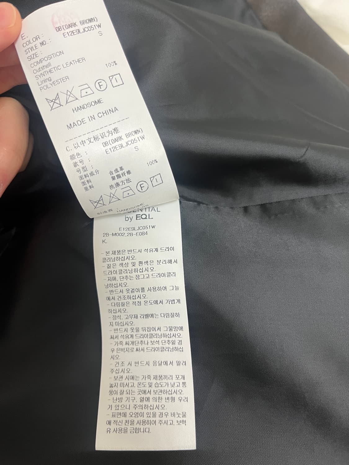 에센셜 바이 이큐엘 a-line leather jacket(다크브라운 S 상품이미지6