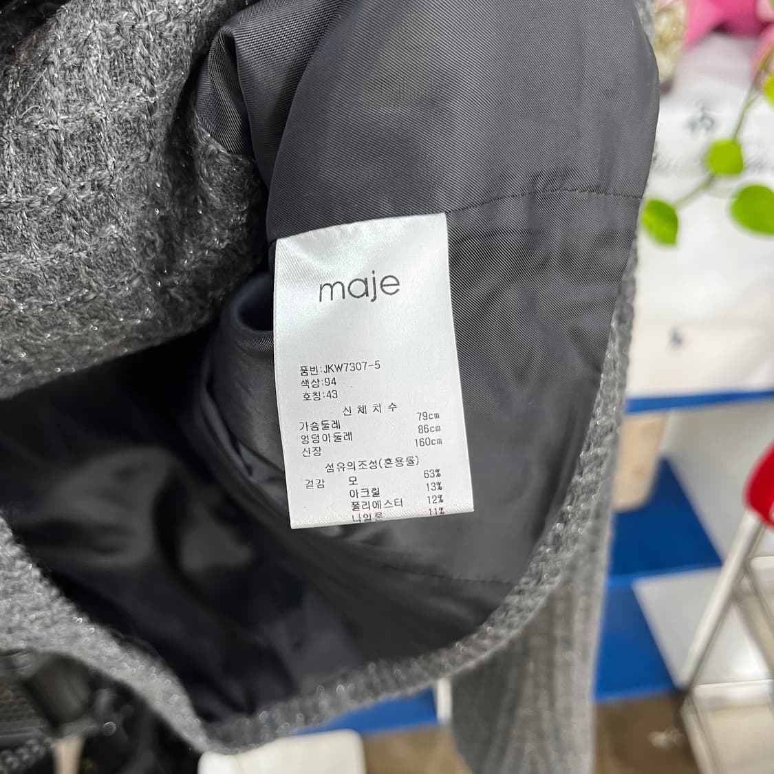 마쥬 2024 트위드 자켓 43 상품이미지5