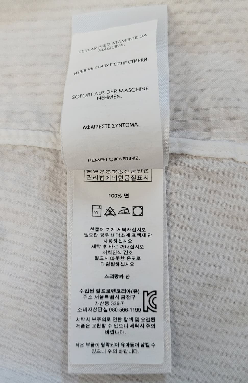 폴로(POLO) 랄프로렌 클래식핏 시어서커셔츠 판매 상품이미지10