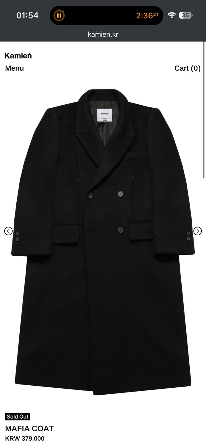 카미엔 마피아 3사이즈 구매합니다 상품이미지1