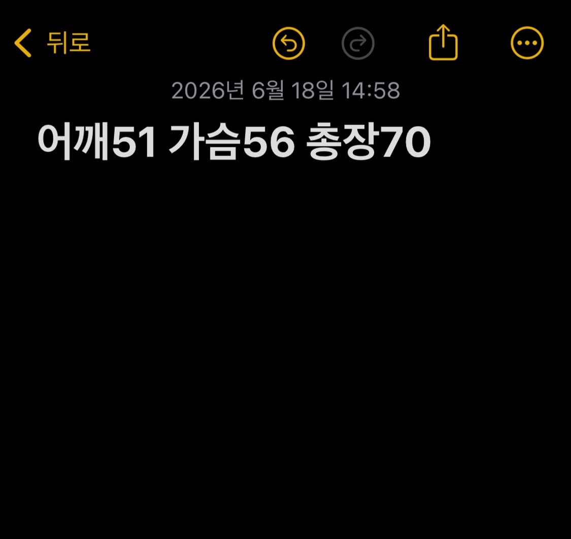 서브라임 밴드 반팔 티셔츠 베이지 상품이미지6