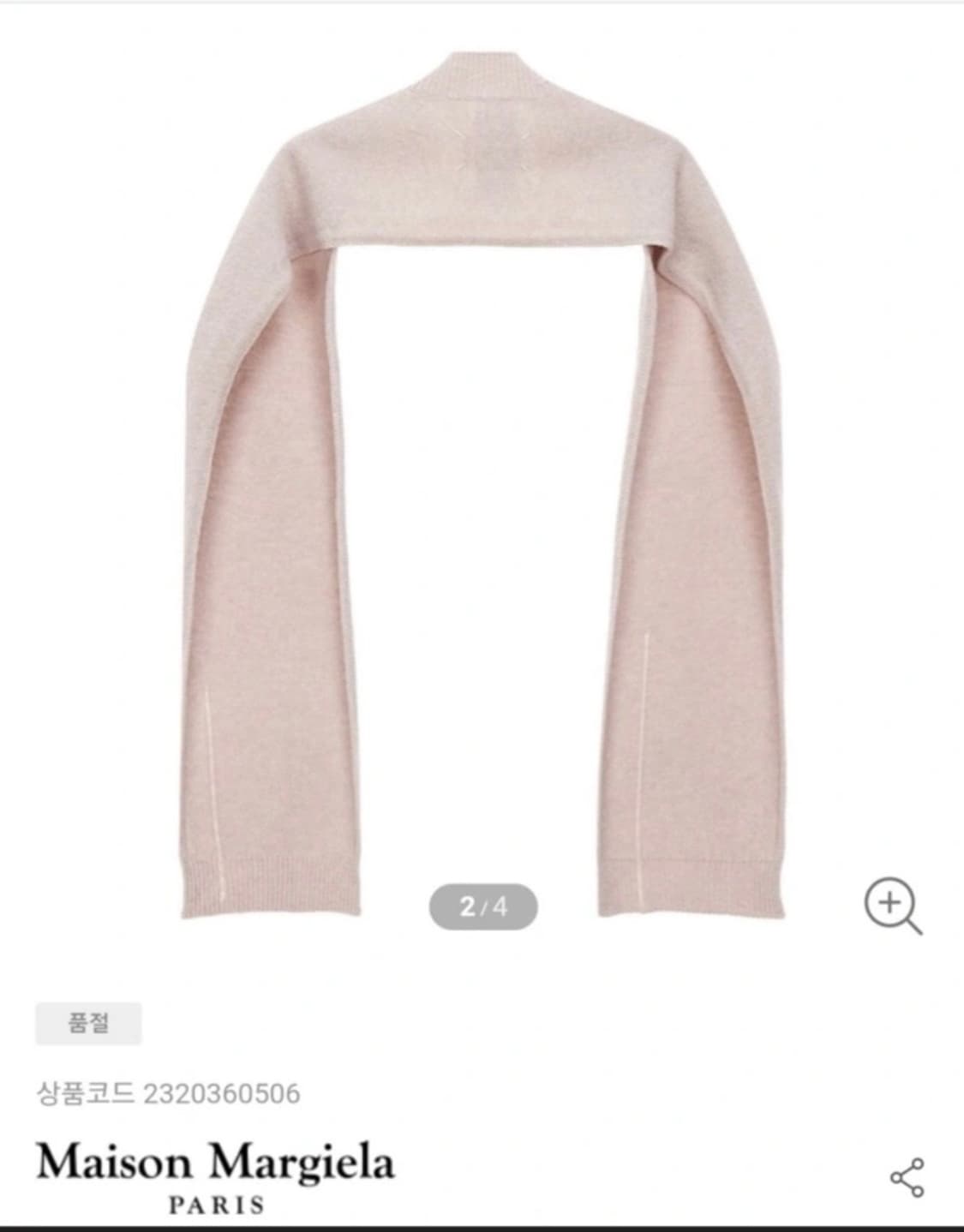 maison margiela 마르지엘라 립포인트 머플러 상품이미지3