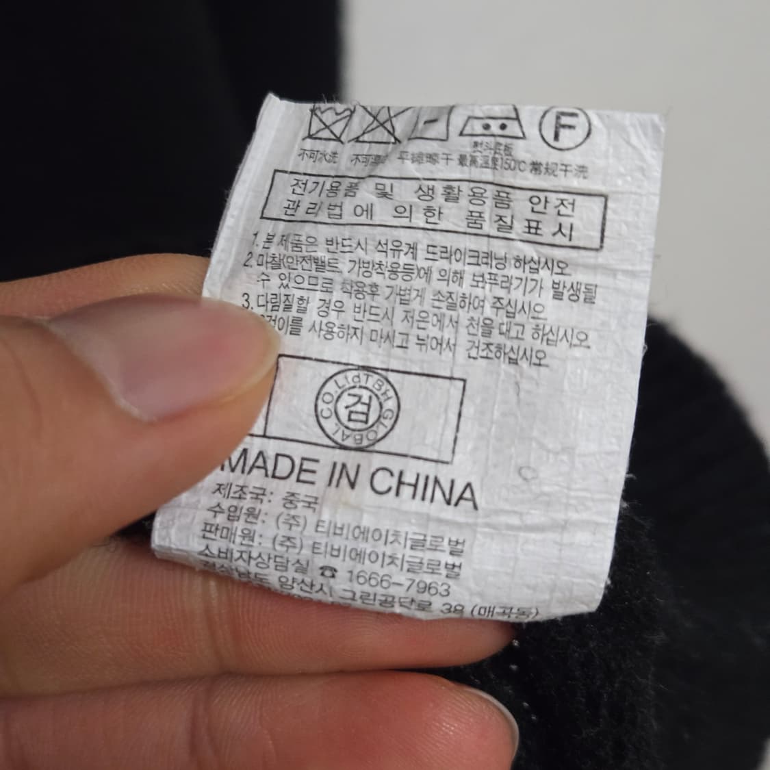 쥬시쥬디 울 블랙 가디건 / 여성 가디건 상품이미지7