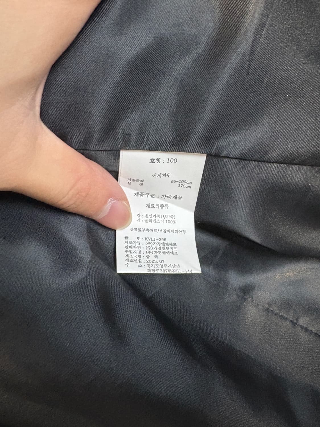 싱글라이더 자켓 상품이미지3
