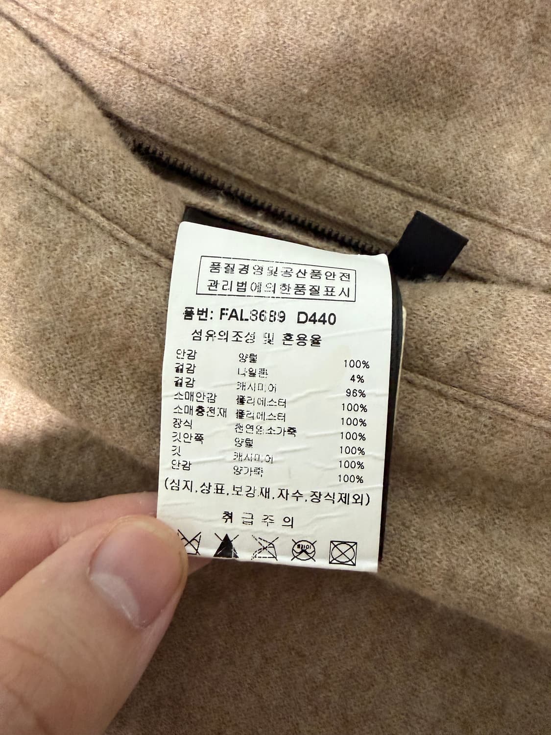 새상품 로로피아나 풀시어링 캐시미어 트리밍 셔츠 자켓 M 백화점택 상품이미지5