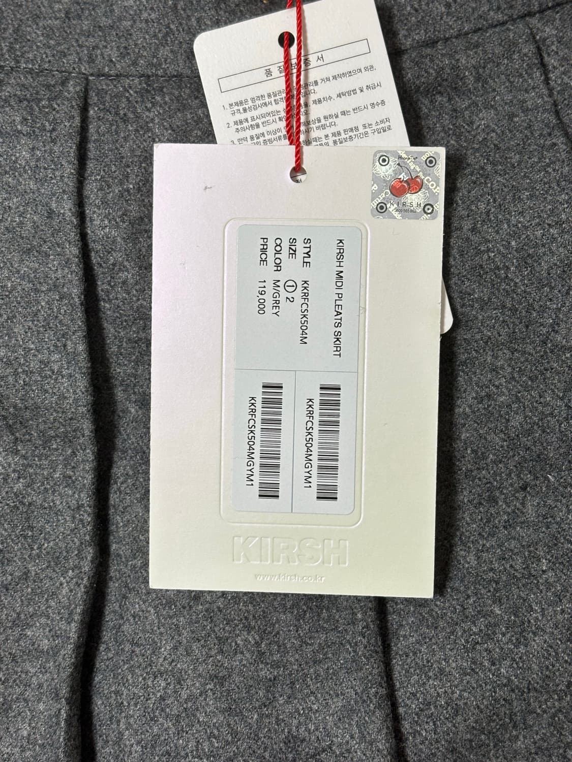 키르시 미디 플리츠 스커트 상품이미지2