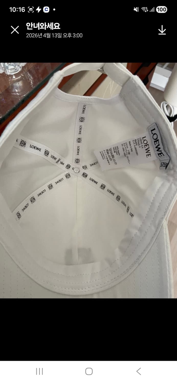 (마지막특가) 로에베 LOEWE 화이트 볼캡 새상품 상품이미지2