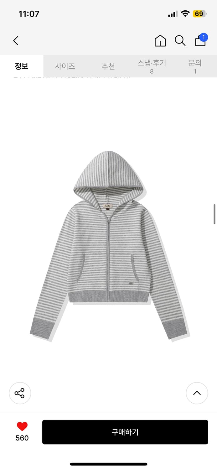 코드그라피 스트라이프 니트 집업 멜란지그레이 상품이미지6