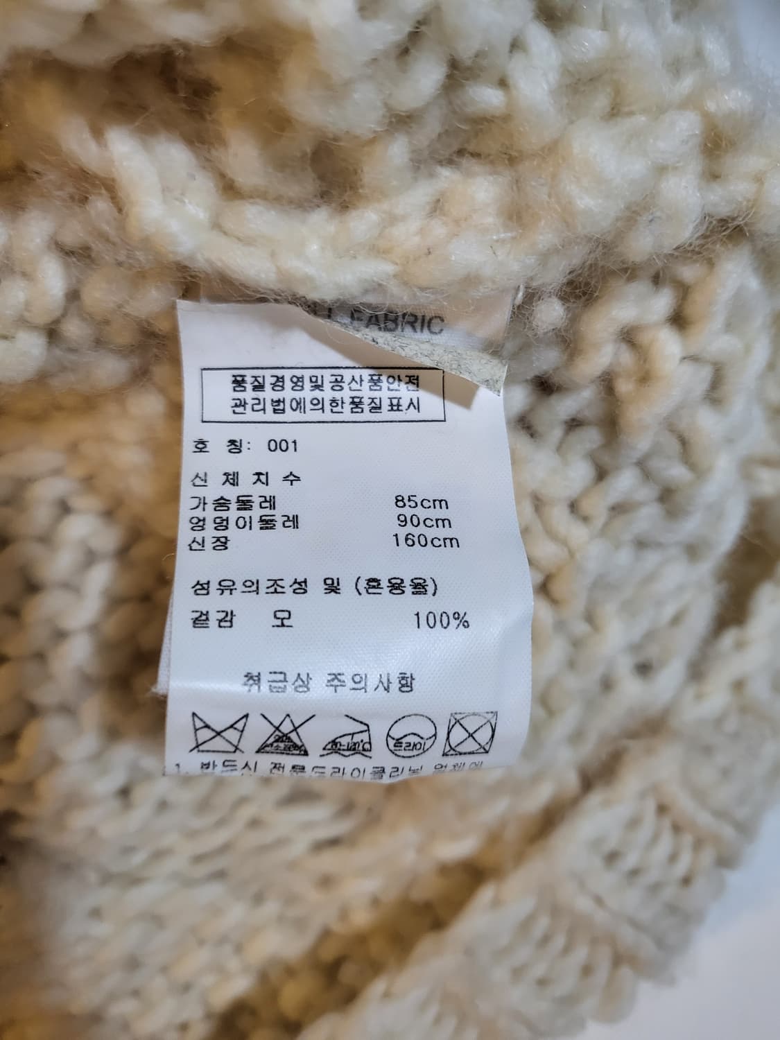 바네사 브루노 아떼 니트 원피스 1 상품이미지4