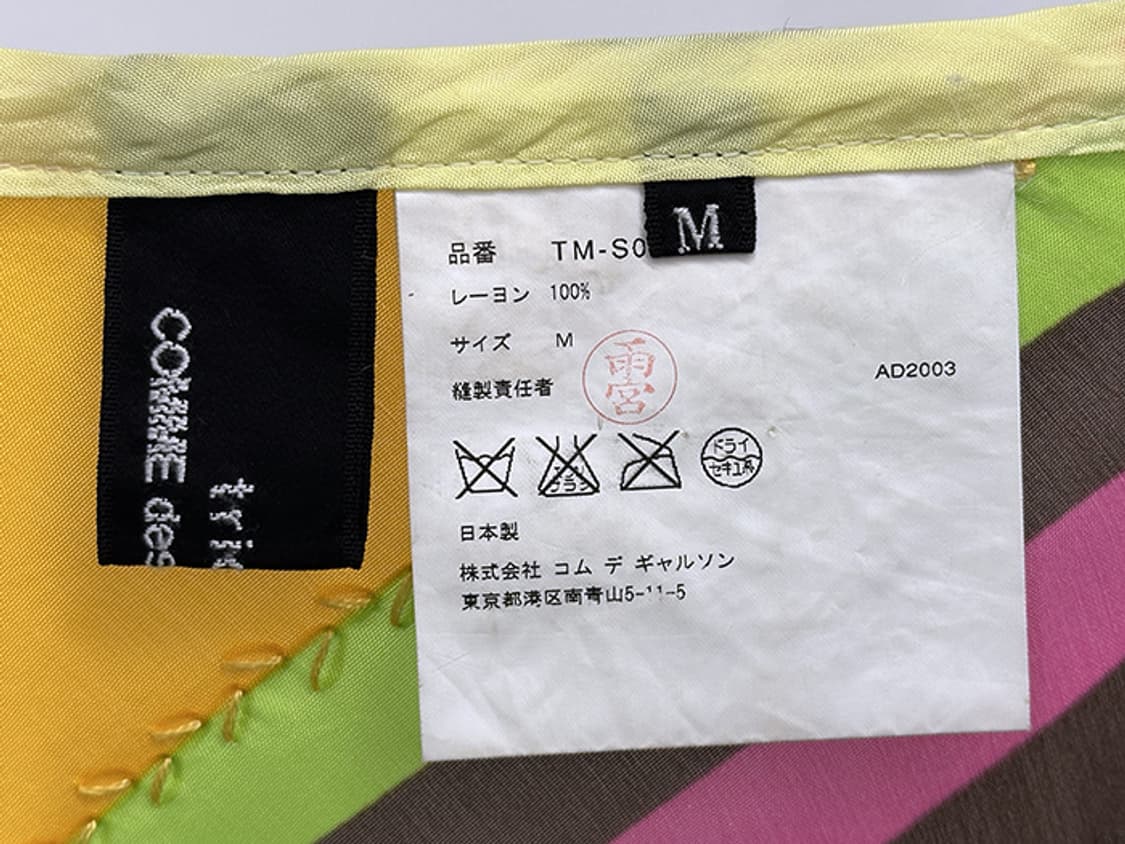 TRICOT COMME DES GARCONS (26) 상품이미지10