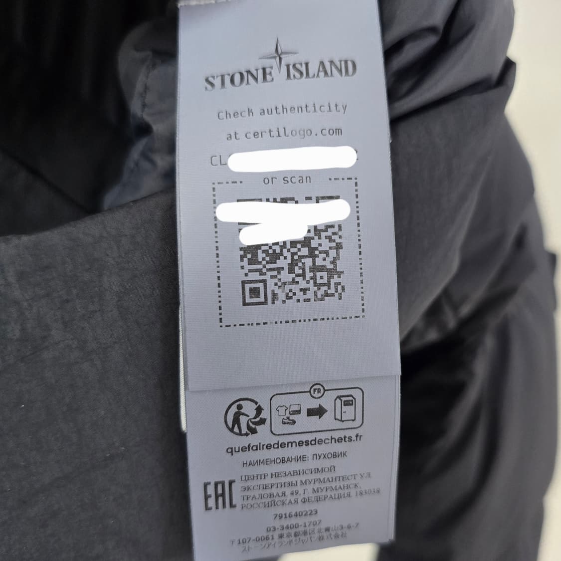 23fw 스톤아일랜드 크링클랩스 패딩 12사이즈 판매 상품이미지3