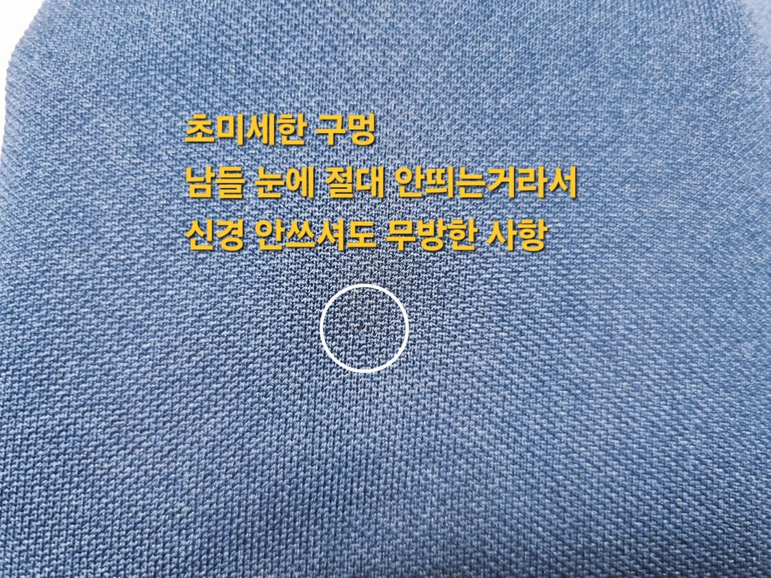 남성 노스페이스 기능성 쿨맥스 다크 네이비 반팔 카라 티 티셔츠 상품이미지8