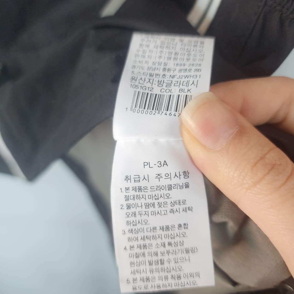 노스페이스 바람막이 자켓 블랙 상품이미지7