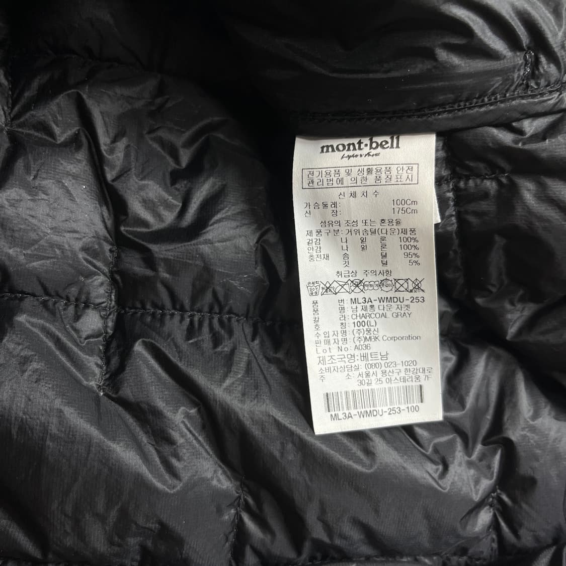 Montbell Ex1000 Light Down Jacket 상품이미지5