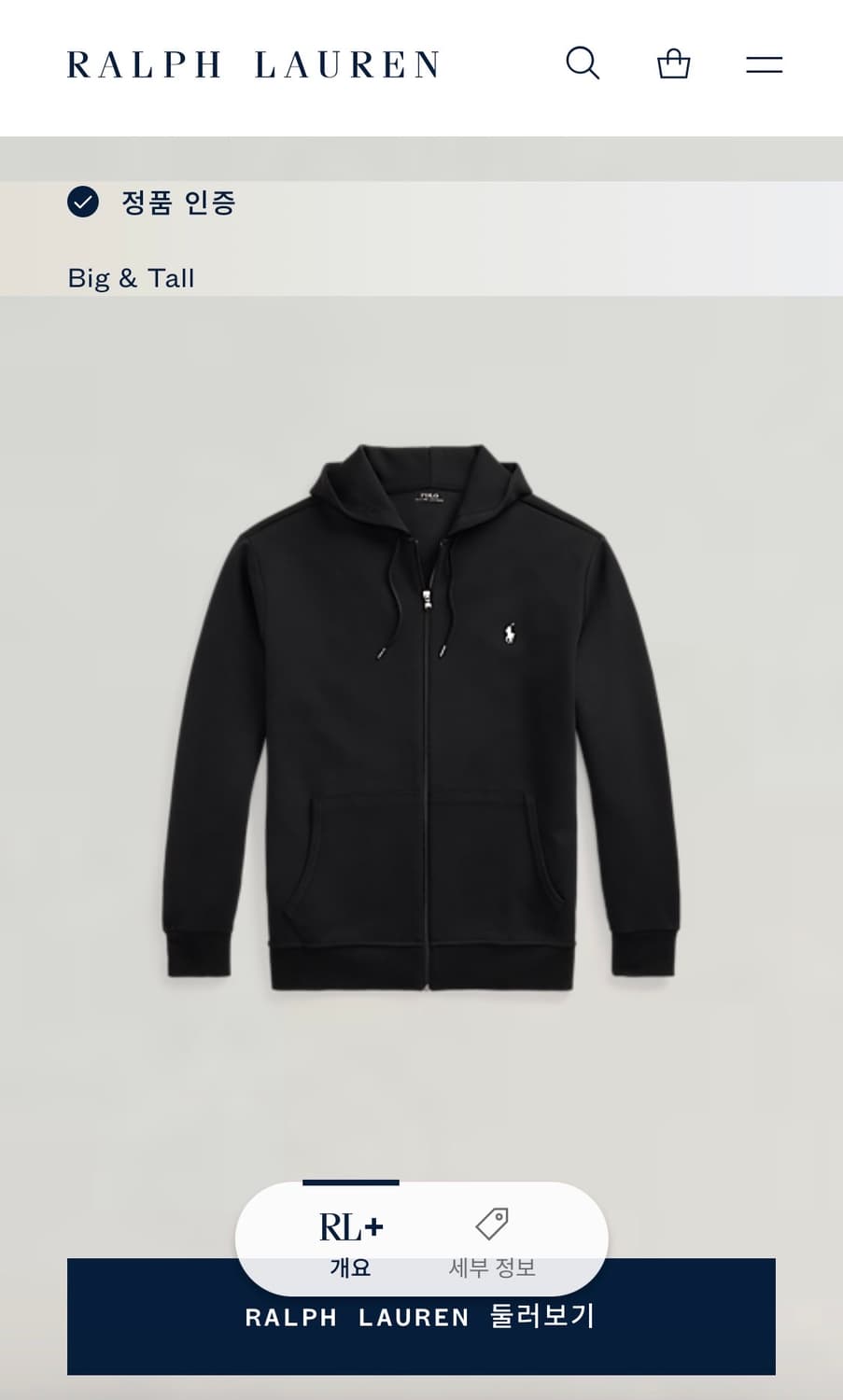 3XL) 신형 폴로 랄프로렌 후드집업 블랙 상품이미지7