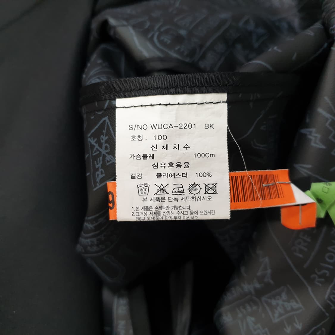 장미쉘바스키아 맥 트렌치 코트 100 상품이미지6