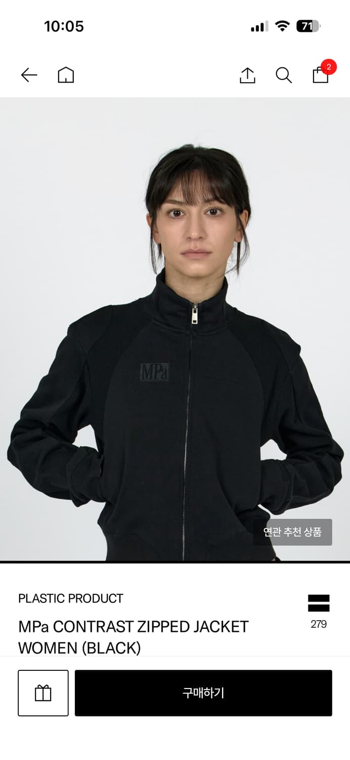 Mpa 집업 자켓 m사이즈 상품이미지1